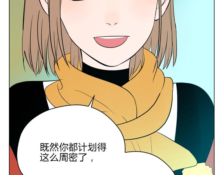 第35话 交错4