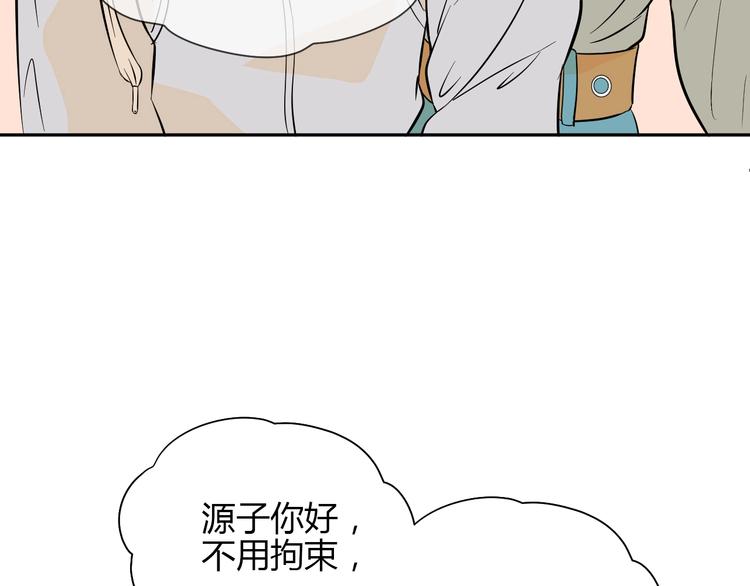 第19话 心结104