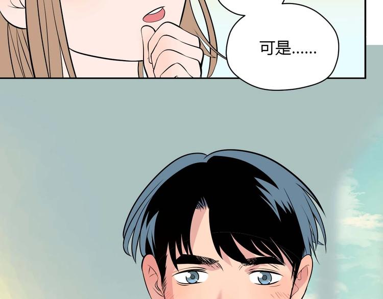 第24话 表白33