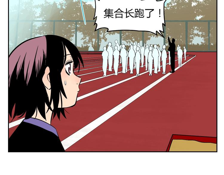 第14话 运动103