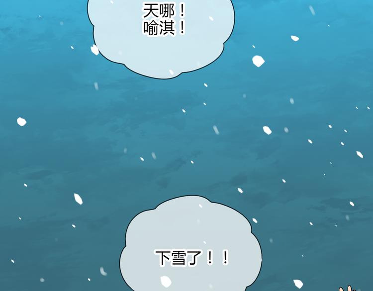 第38话 跨年80