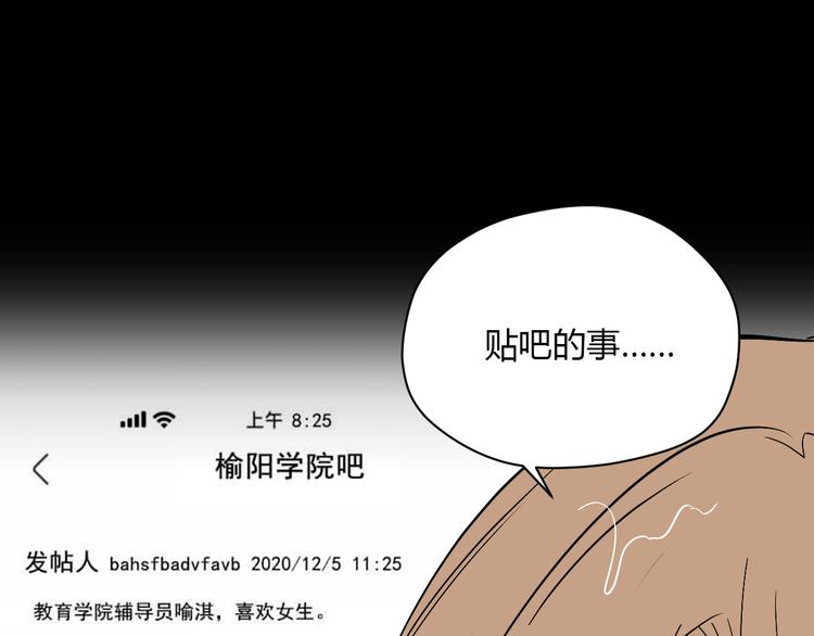 第30话 旋涡31
