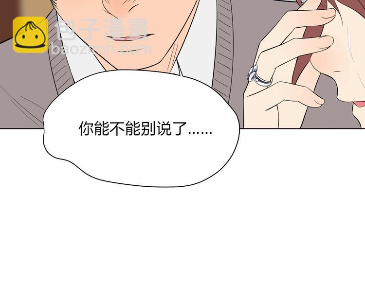 第37话 断点50