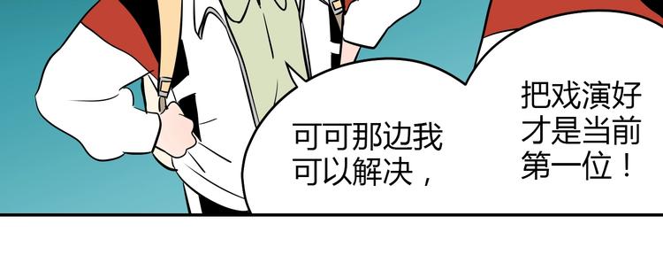 第5话 秋香62