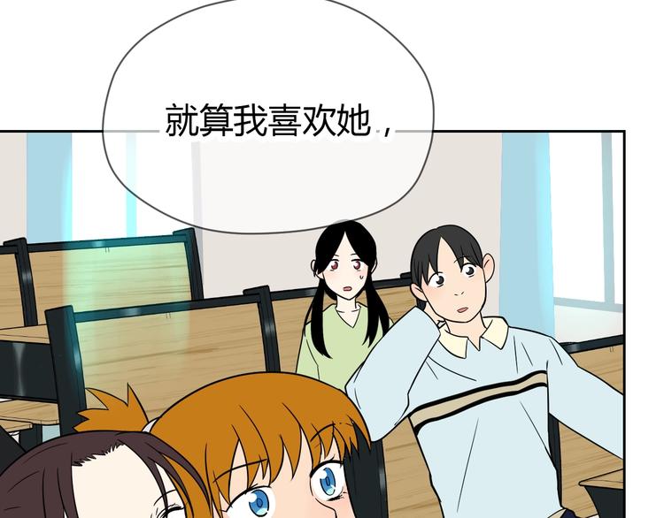第16话 停职73