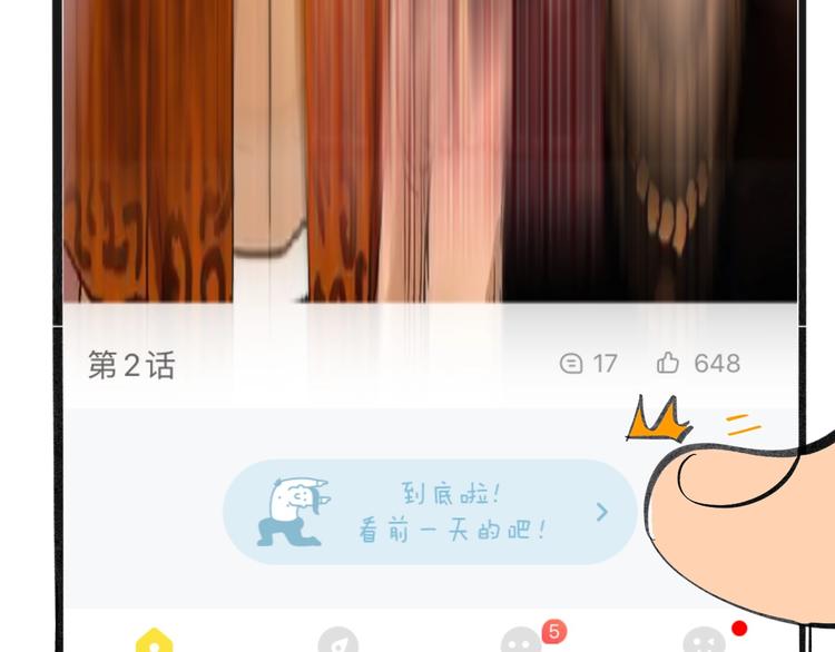 第7话 出走145