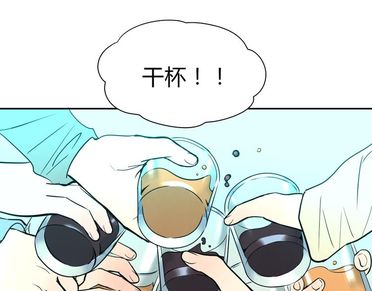 第35话 交错115