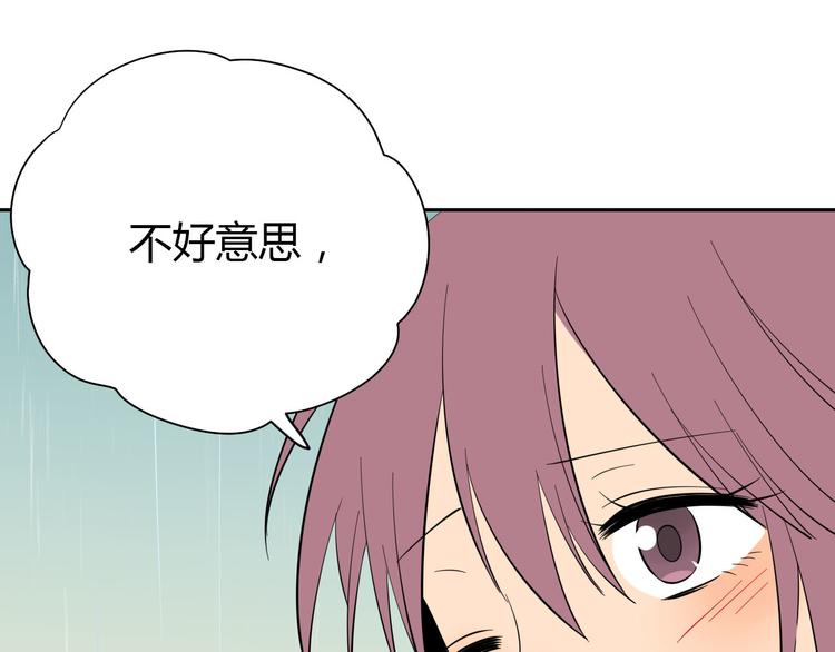 第40话 彩虹140