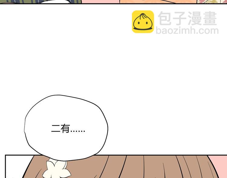 第20话 转机70