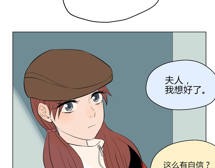 第34话 落幕15