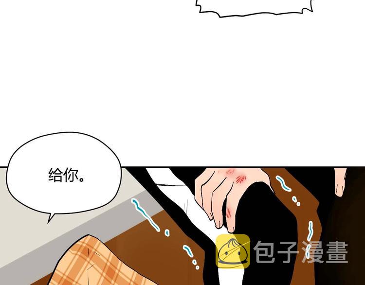 第23话 暗恋73