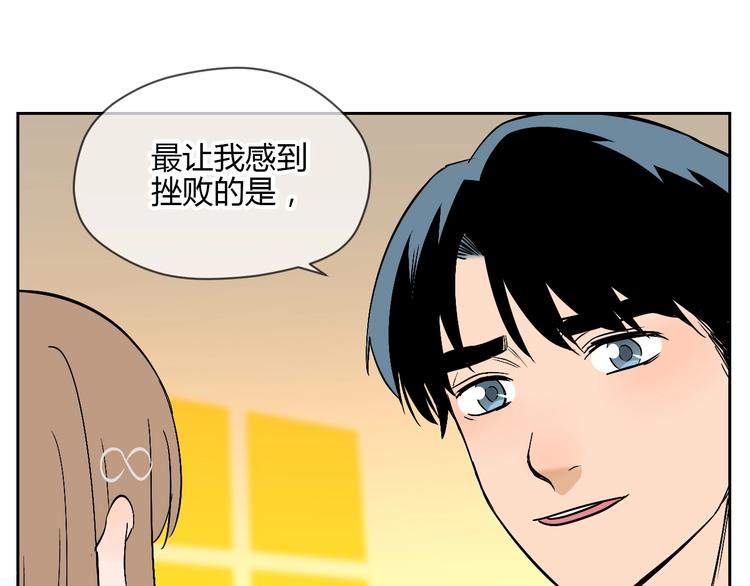 第26话 坦白98