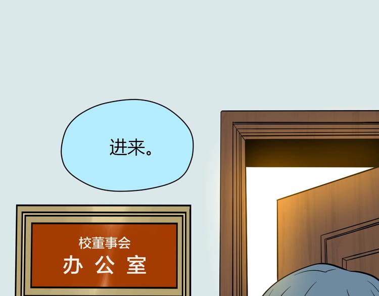 第20话 转机139