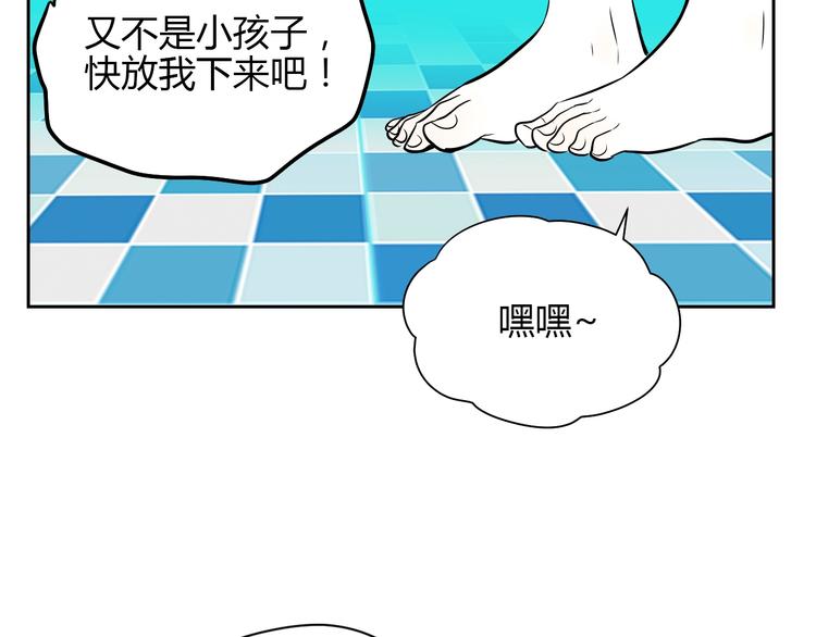 第15话 游泳105