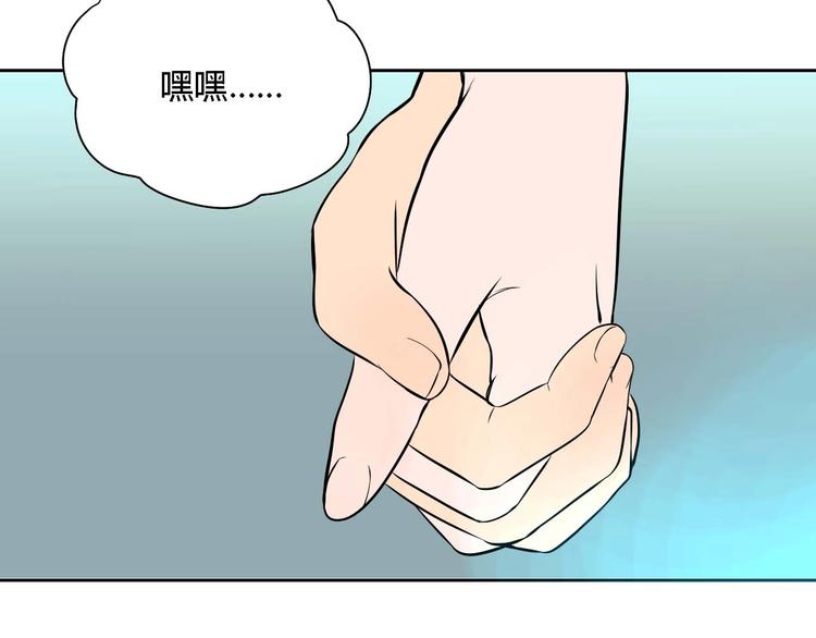 第23话 暗恋139
