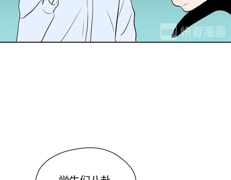 第16话 停职35