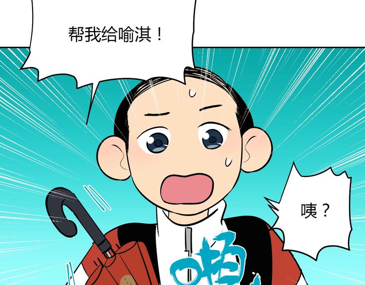 第18话 红伞126