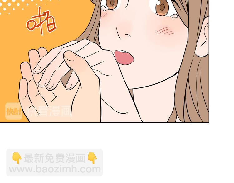 第39话 惊喜141