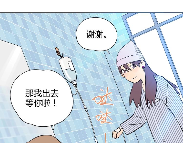 第7话 出走58