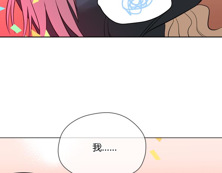 第39话 惊喜150