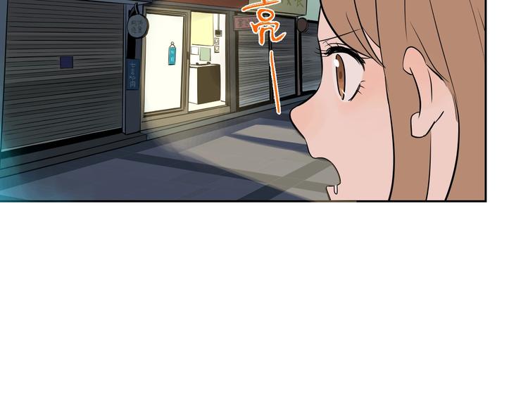 第8话 和解9