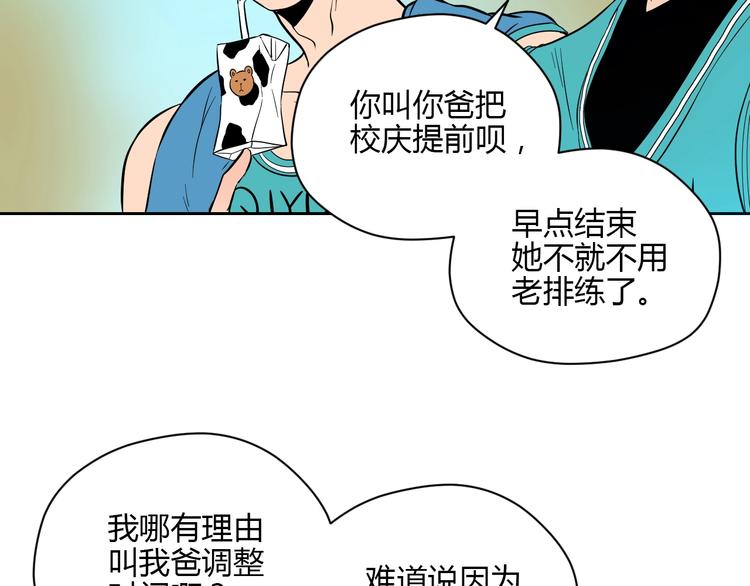 第20话 转机132