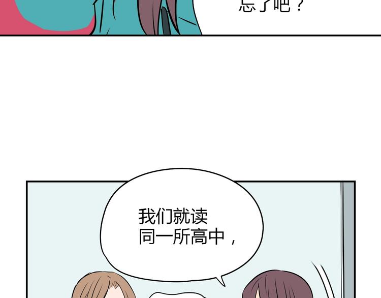 第3话 二十七岁56
