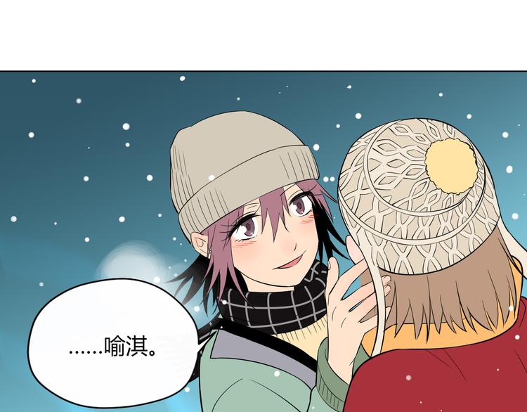第38话 跨年118