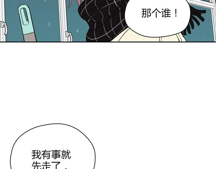 第18话 红伞33