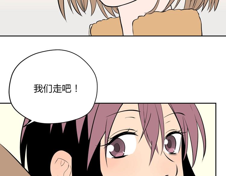 第21话 秘密55