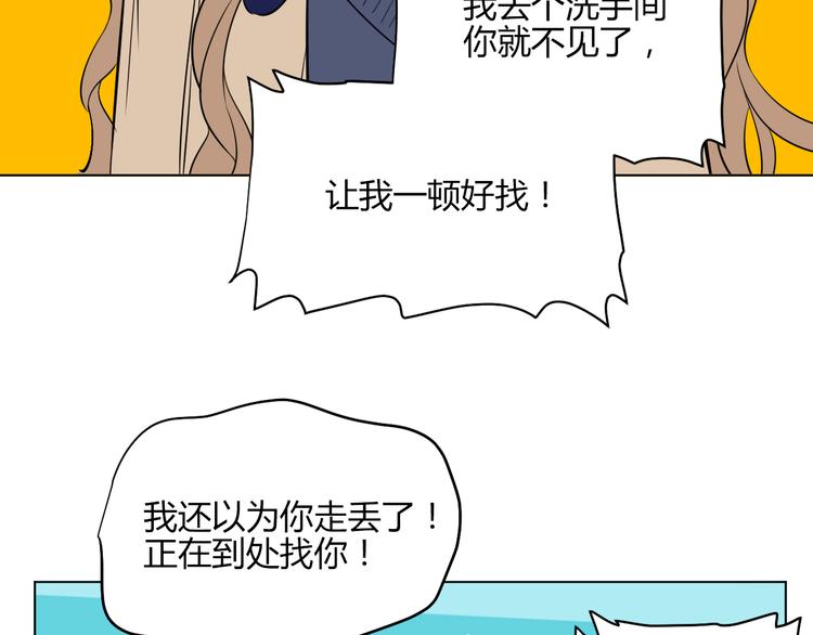 第29话 赏花51