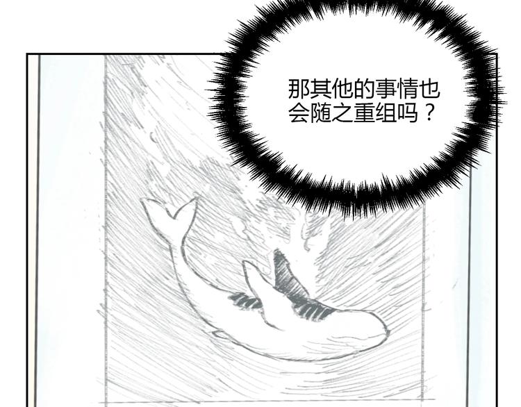 第20话 转机146