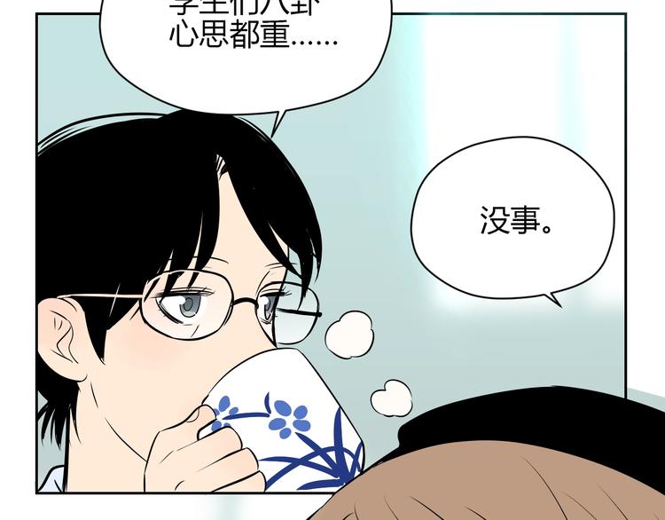 第16话 停职36