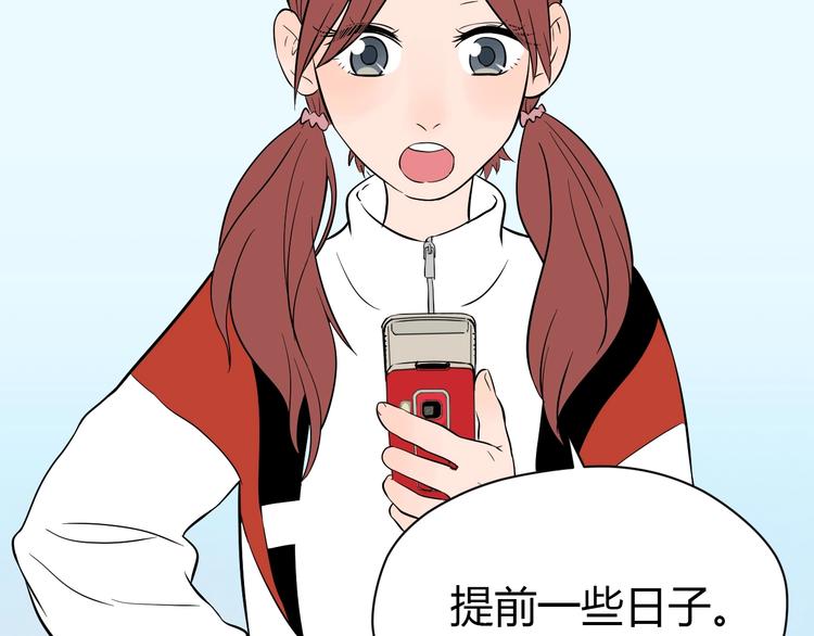 第20话 转机119