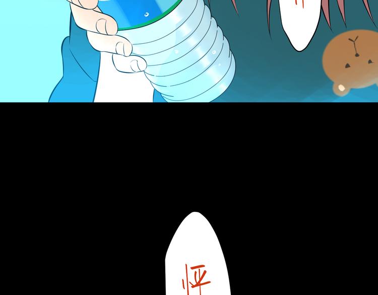 第30话 旋涡146
