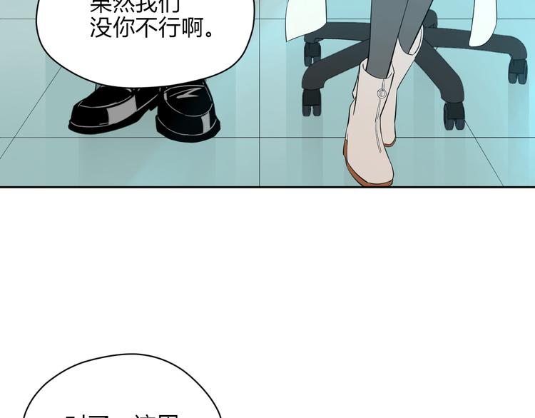 第36话 决定52