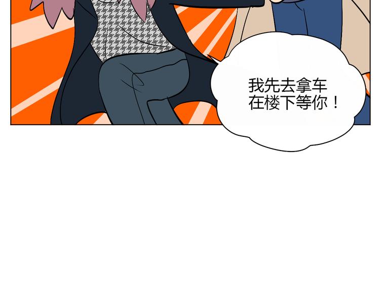 第29话 赏花18