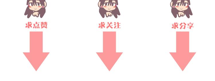 第29话 赏花110