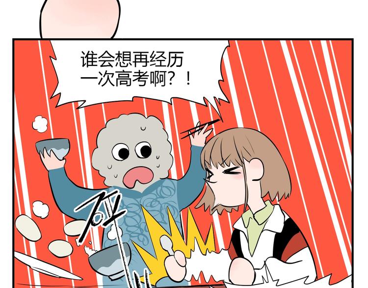 第1话 十七岁37