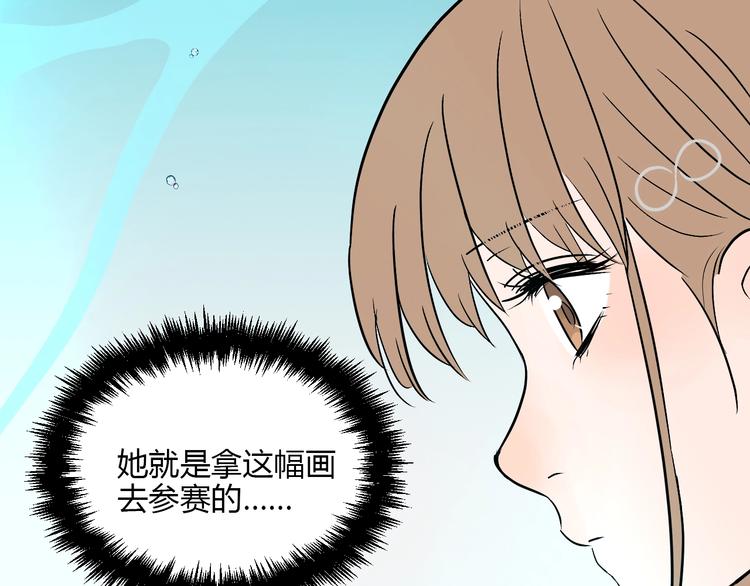 第20话 转机42