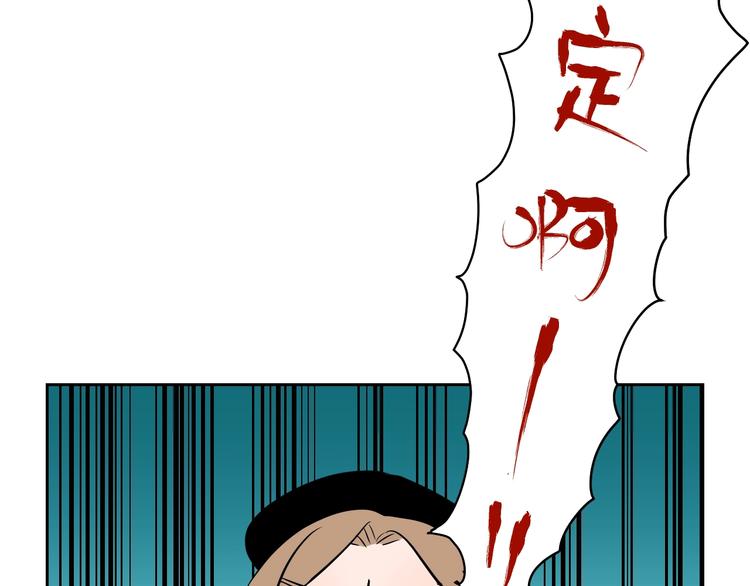 第11话 辛月56