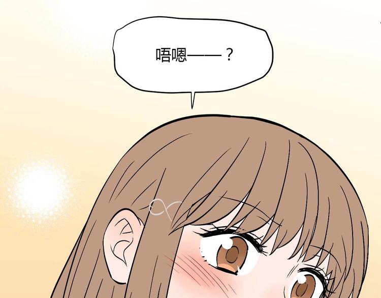 第26话 坦白78