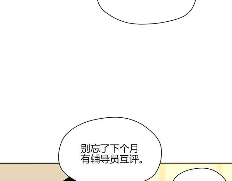 第11话 辛月103