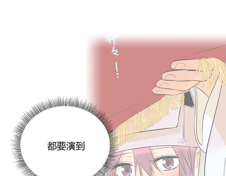 第39话 惊喜105