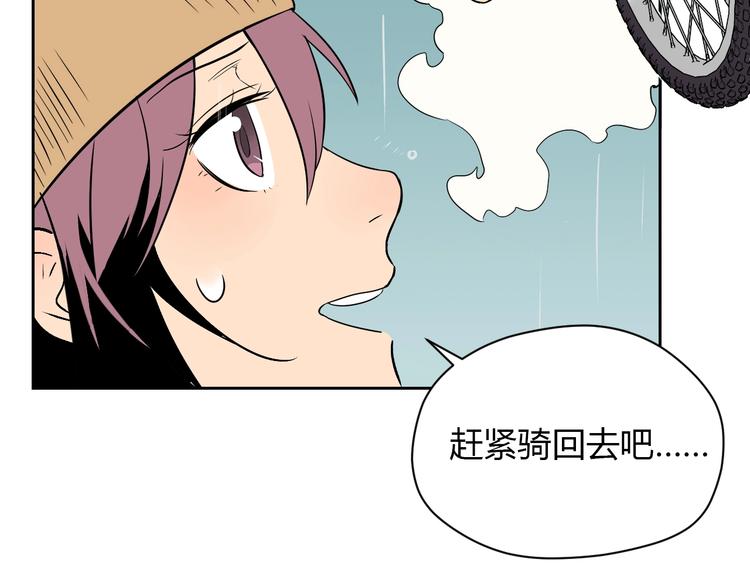 第18话 红伞56
