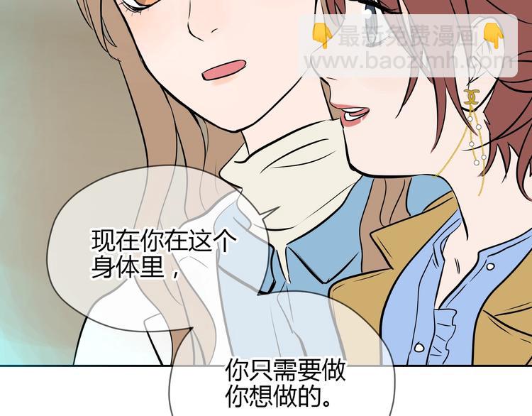 第17话 会友139