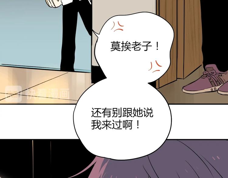 第5话 秋香68