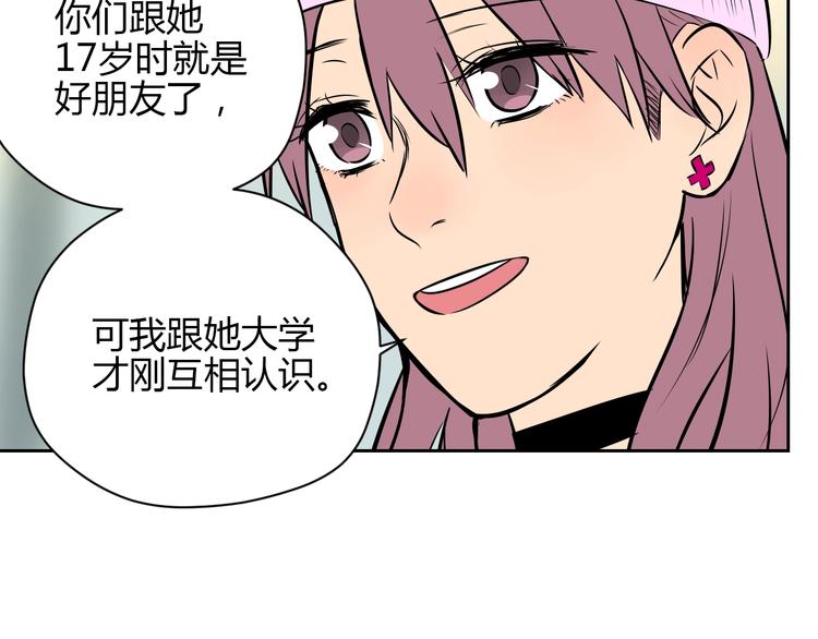 第17话 会友173