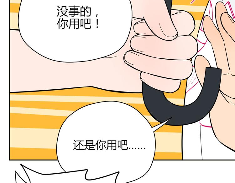 第40话 彩虹122