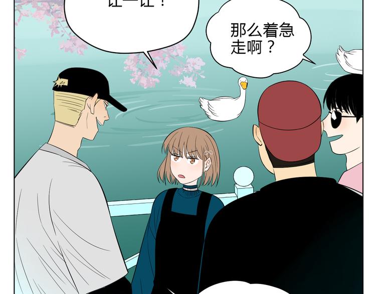 第35话 交错53